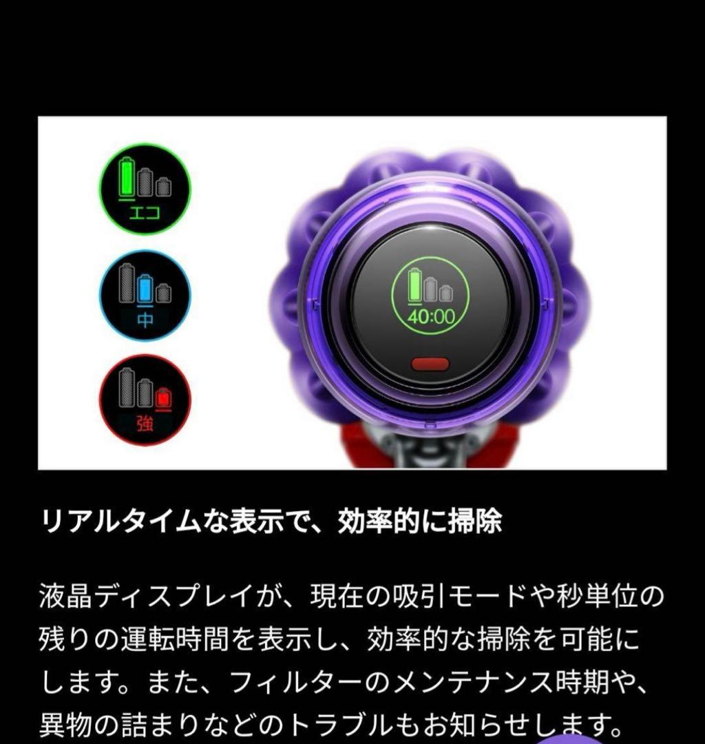 Dyson Digital Slim Fluffy SV18FFH ダイソン