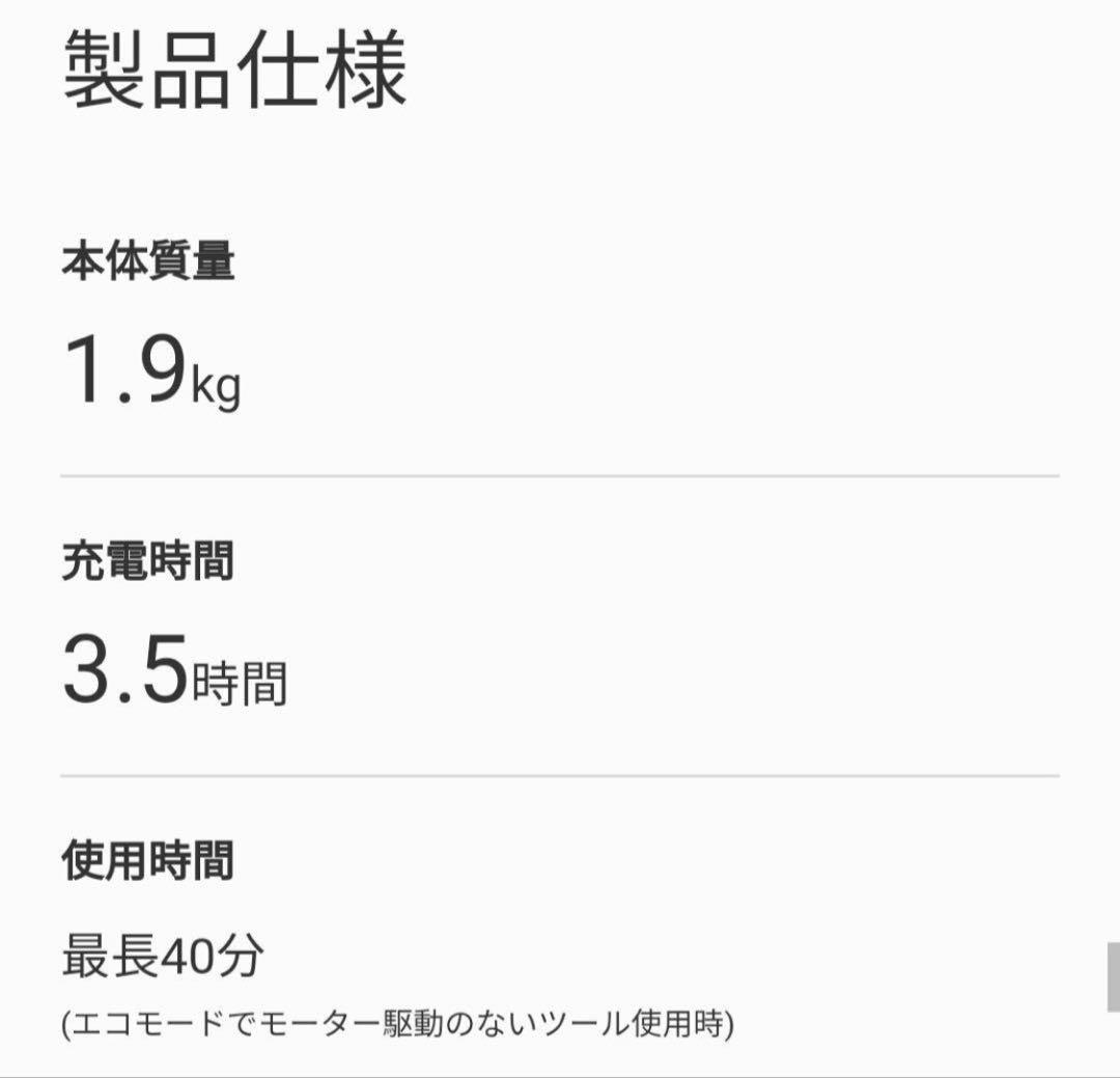 Dyson Digital Slim Fluffy SV18FFH ダイソン