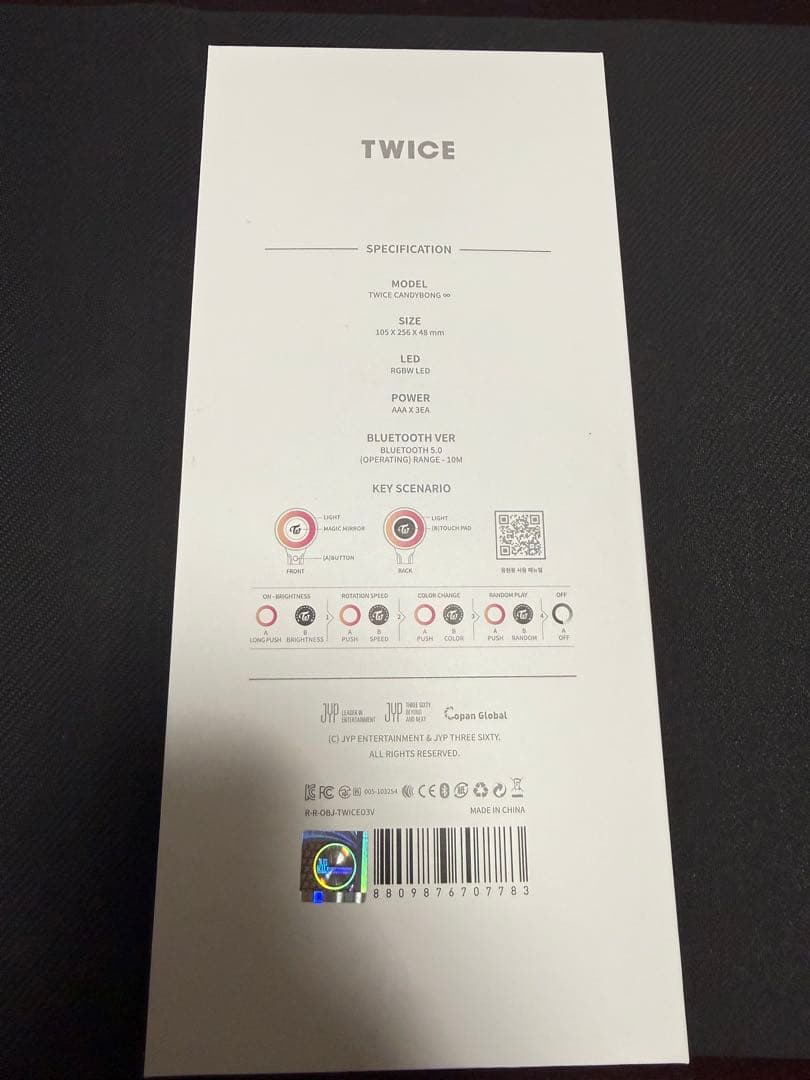 TWICE ペンライト トレカ付き