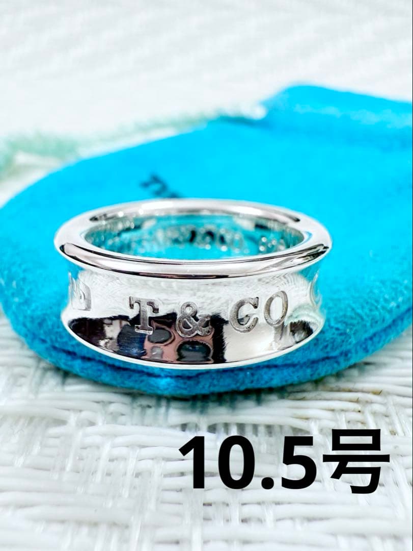 ティファニー　ナローリング　指輪　10.5号　研磨済み　1837 TIFFANY