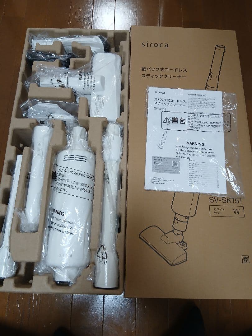 紙パック式コードレススティッククリーナー
