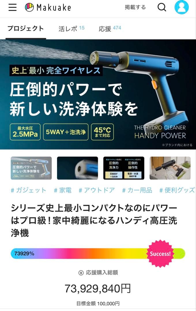 高圧洗浄機本体 2.5MPa コンパクト