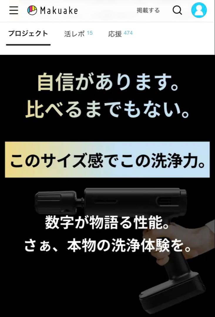 高圧洗浄機本体 2.5MPa コンパクト