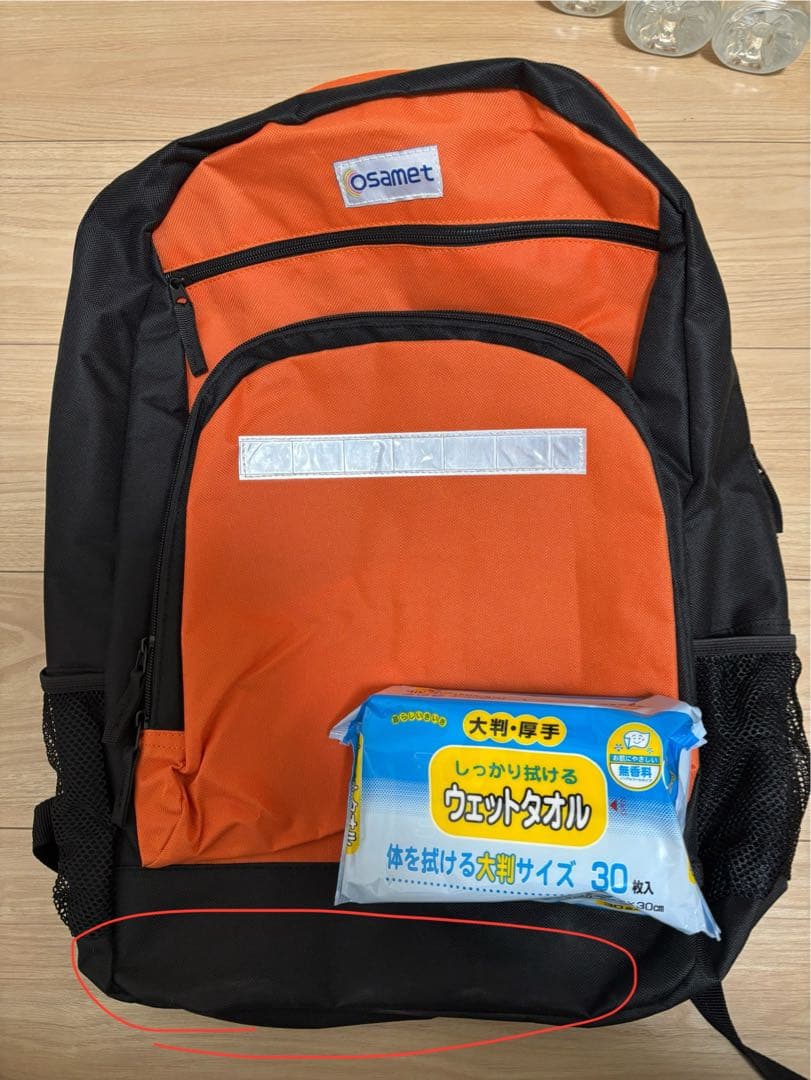 防災バッグ セット