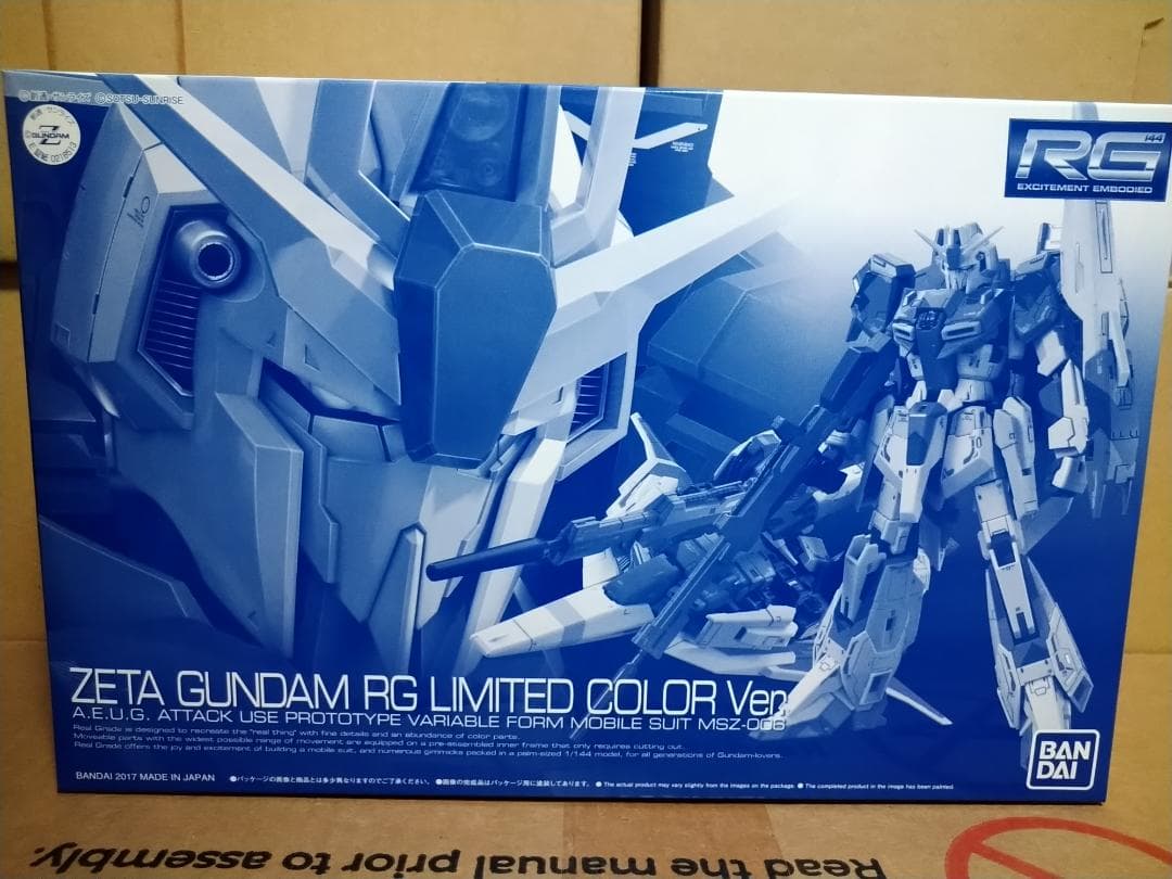 RG Mk-II / Zガンダム リミテッドカラー