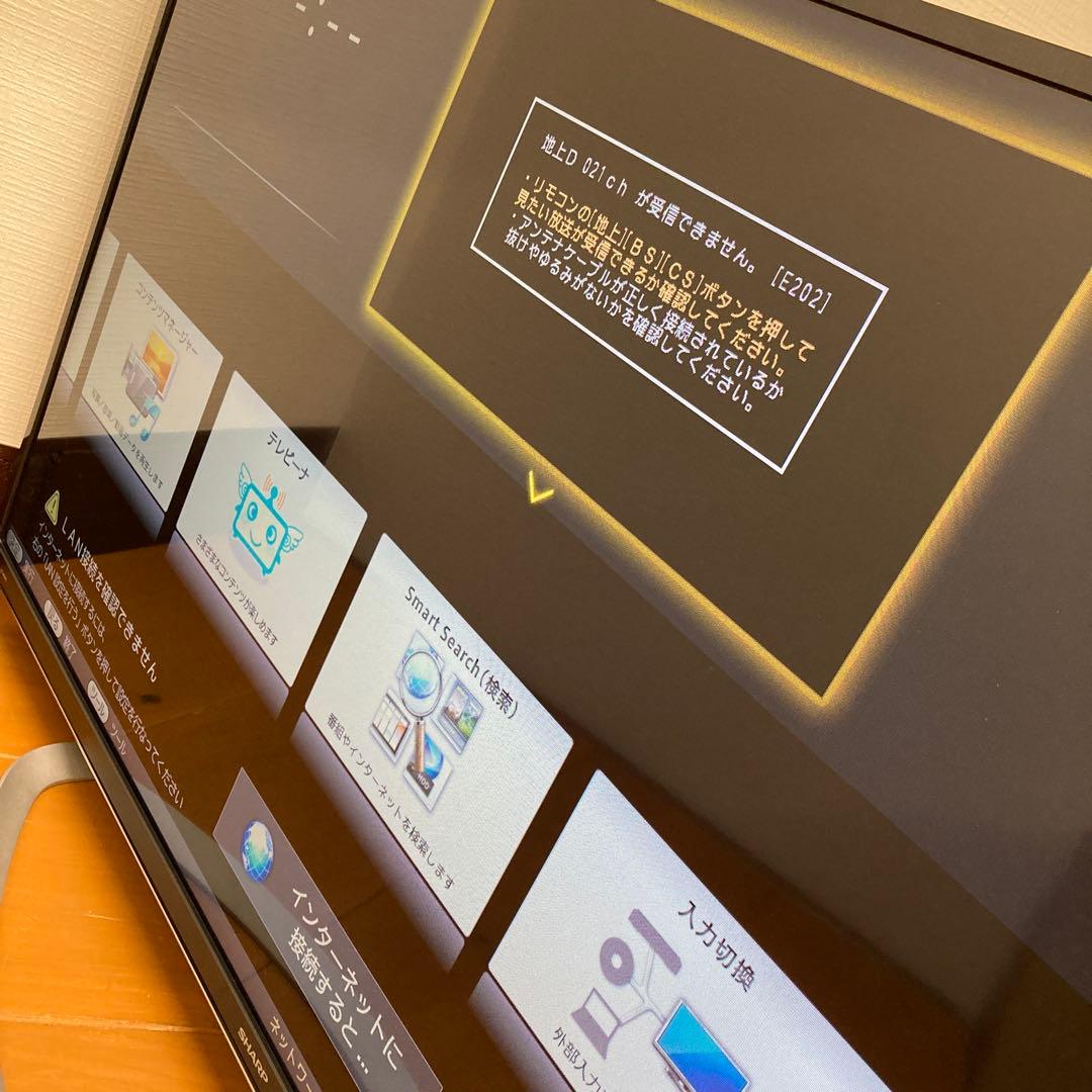 No.194 SHARP AQUOS LC-40W5 40インチ液晶テレビ