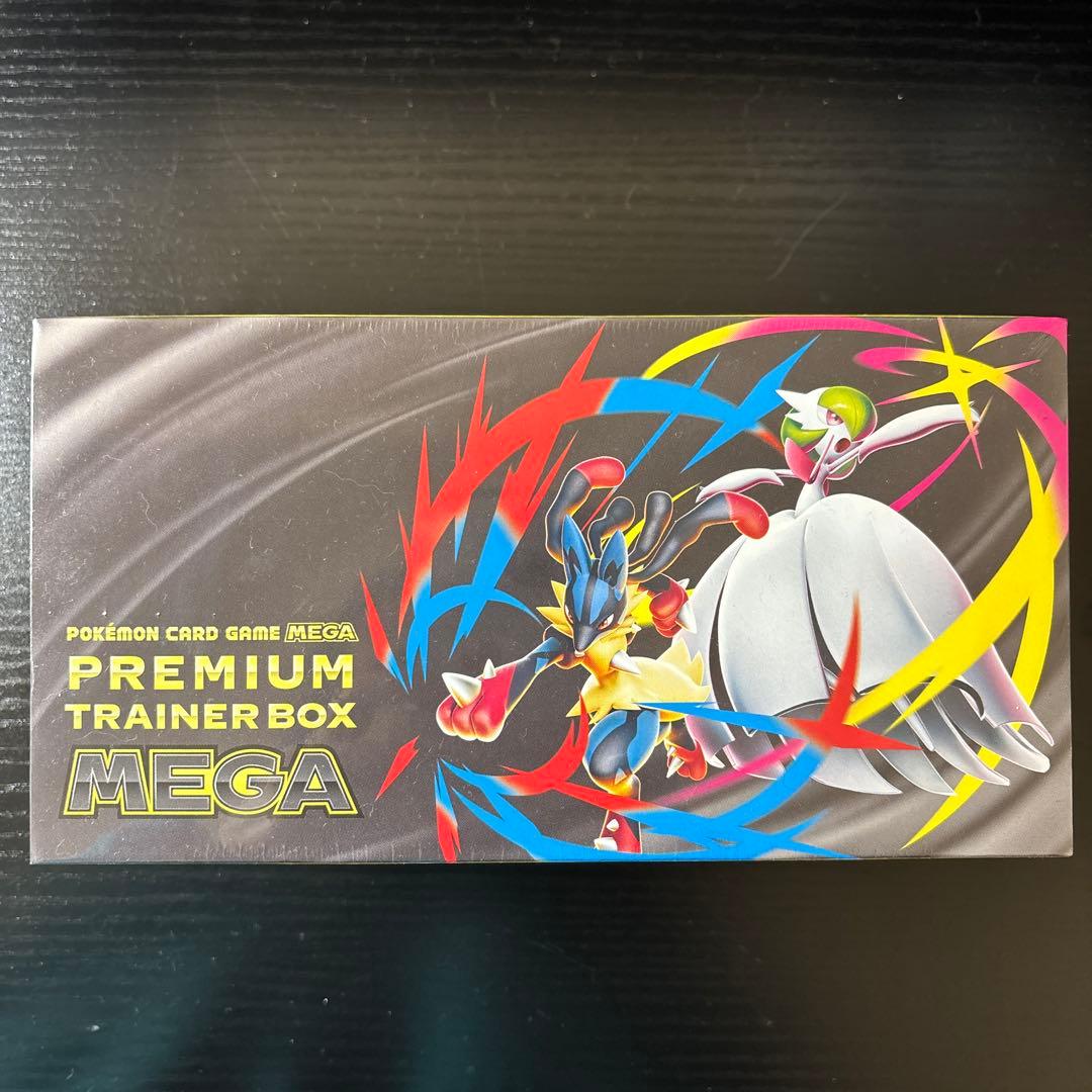 ポケモンカードゲームMEGA プレミアムトレーナーボックスMEGA