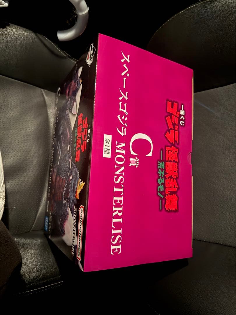 一番くじ ゴジラ C賞 怪獣乱舞 スペースゴジラ ＋おまけ付き