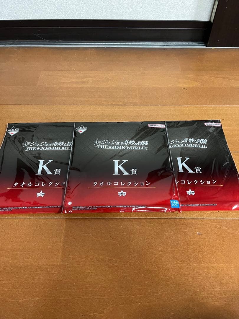 一番くじ ジョジョワールド B賞•C賞•F賞•ラストワン　I賞•K賞おまけ付き