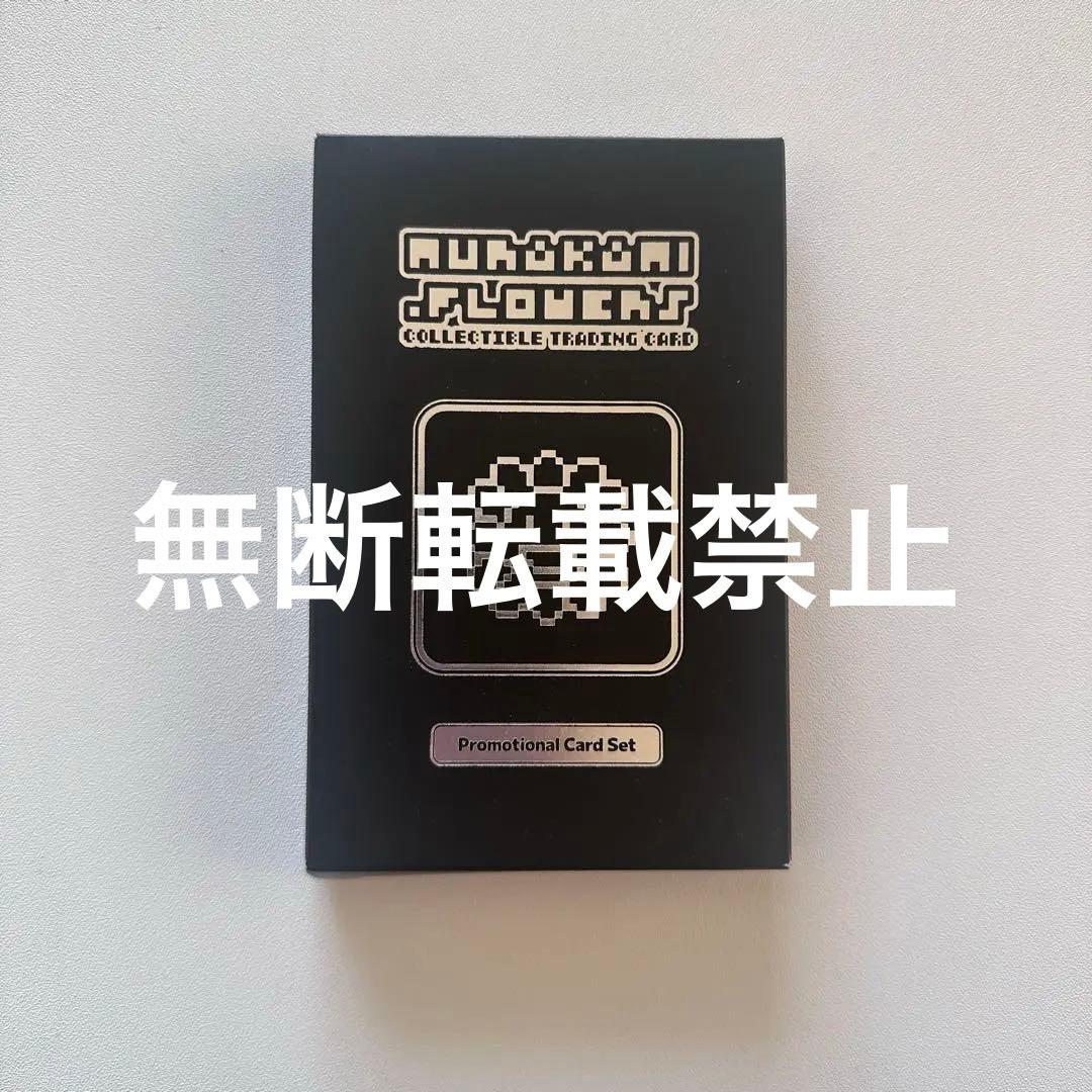 村上隆 GEISAI プロモーションカード トレカ セット