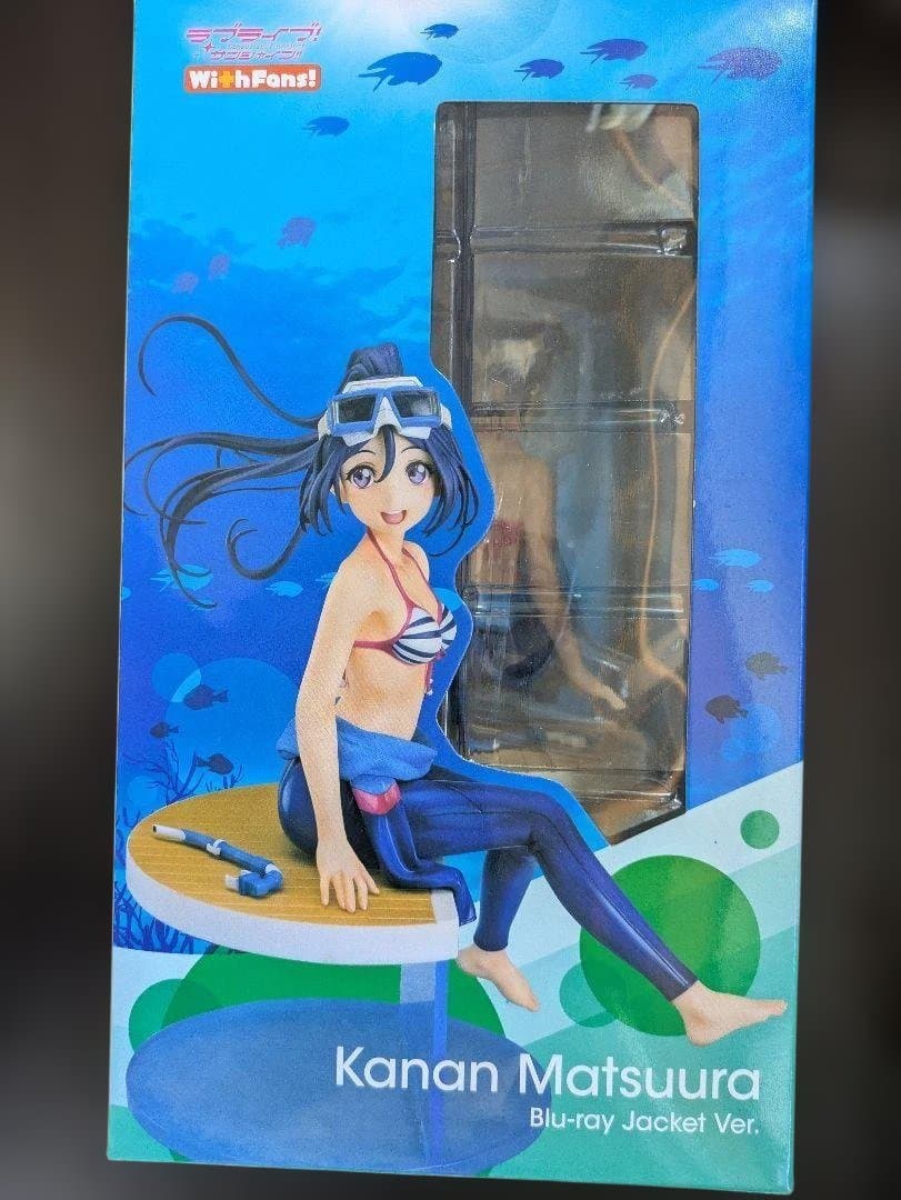 ラブライブ！サンシャイン！！ 松浦果南 フィギュア モノローグCD付き限定版