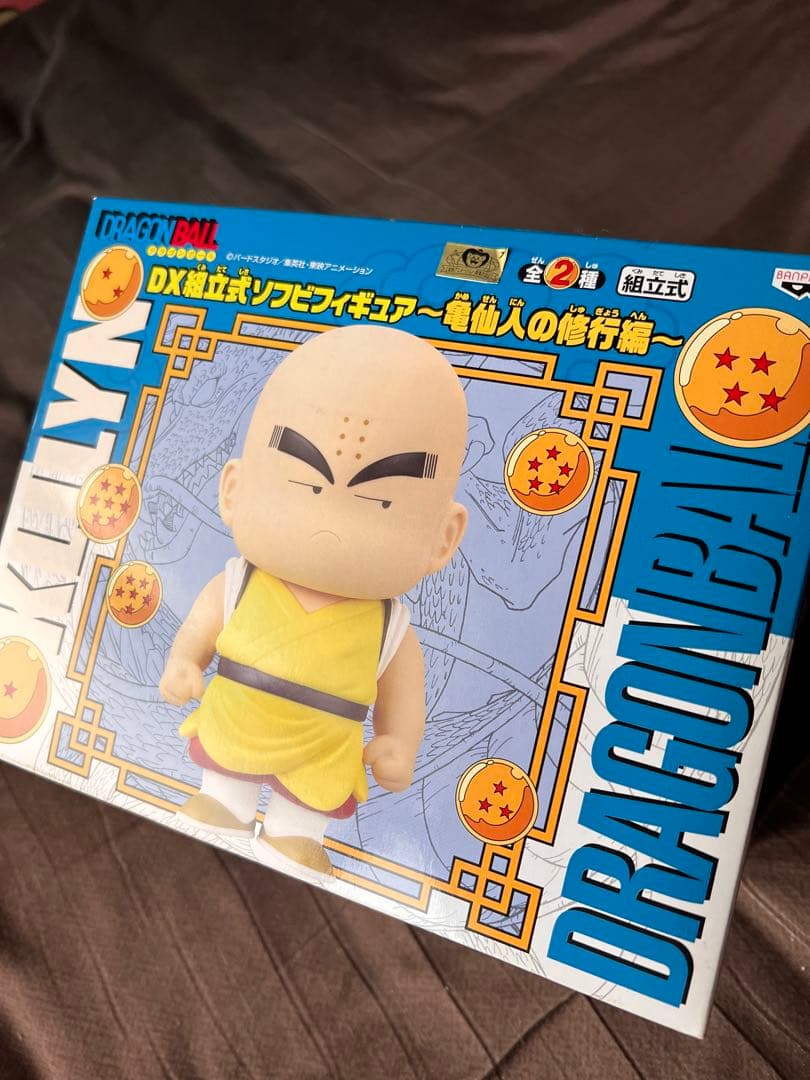 ☆ドラゴンボールDX組立式ソフビフィギュア〜亀仙人の修行編〜/新品•未使用☆