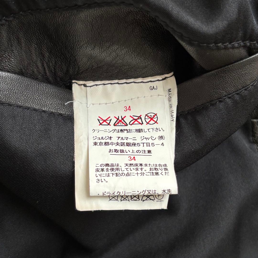 ジャケット・アウター emporio armani lamb leather jacket