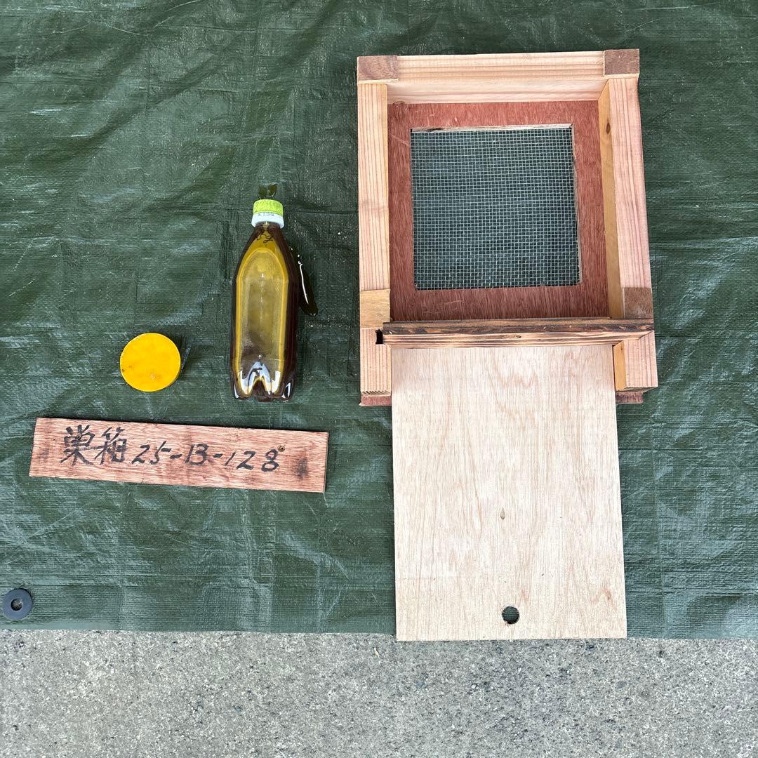 ミツバチ巣箱　25ーB−158