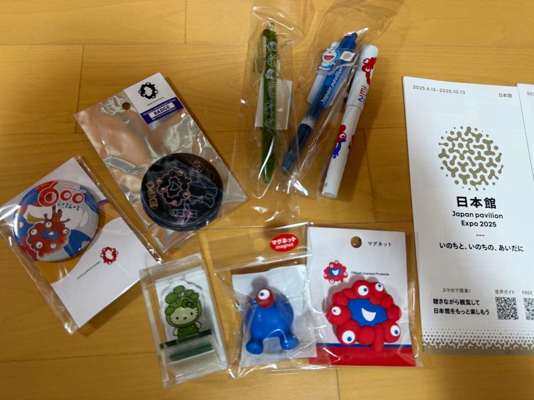 大阪万博　ミャクミャク　お尻マグネット　キティスタンプ　グッズ新品未開封品セット