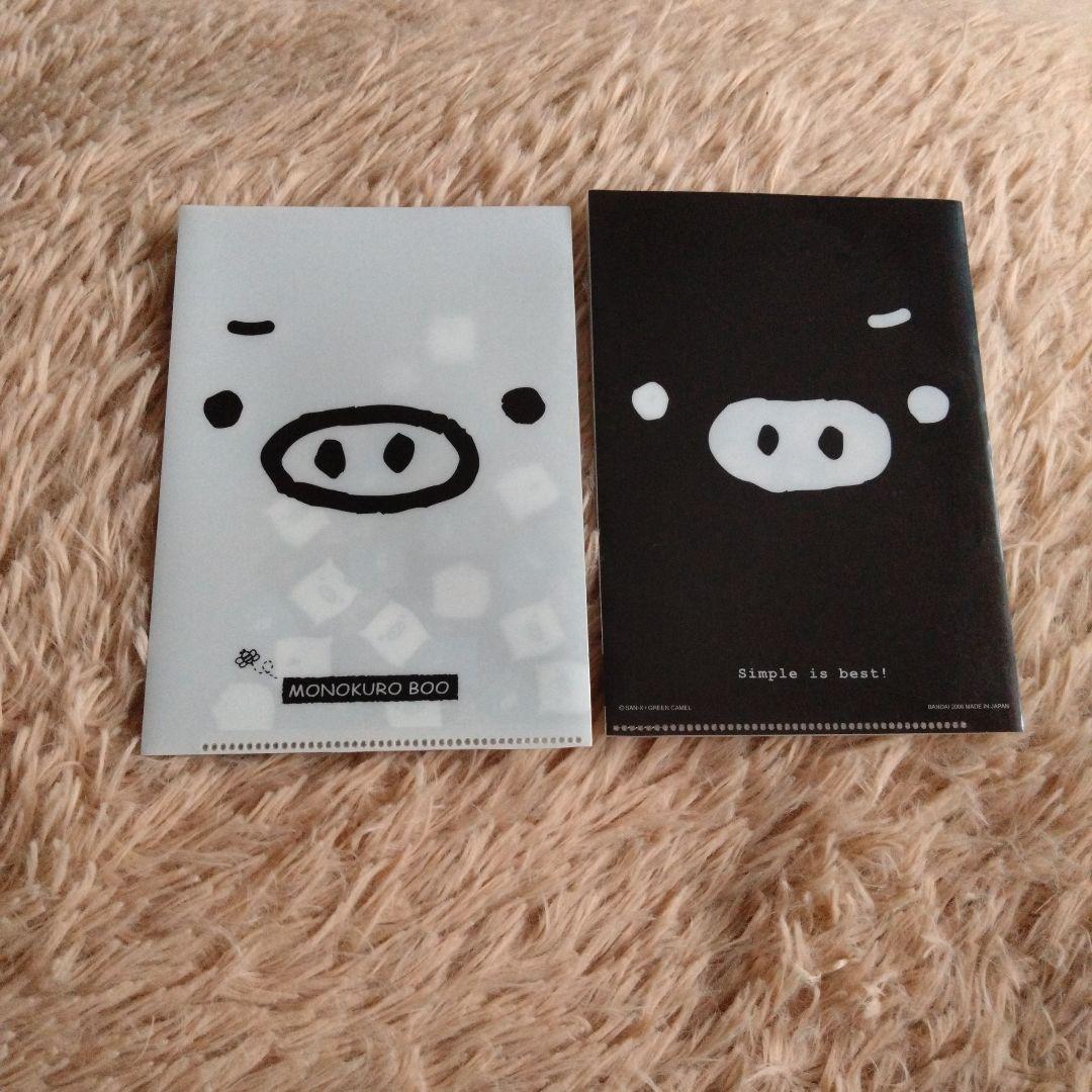 サンエックス　にゃんにゃんにゃんこ　ポチ袋　センチメンタルサーカス　平成レトロ