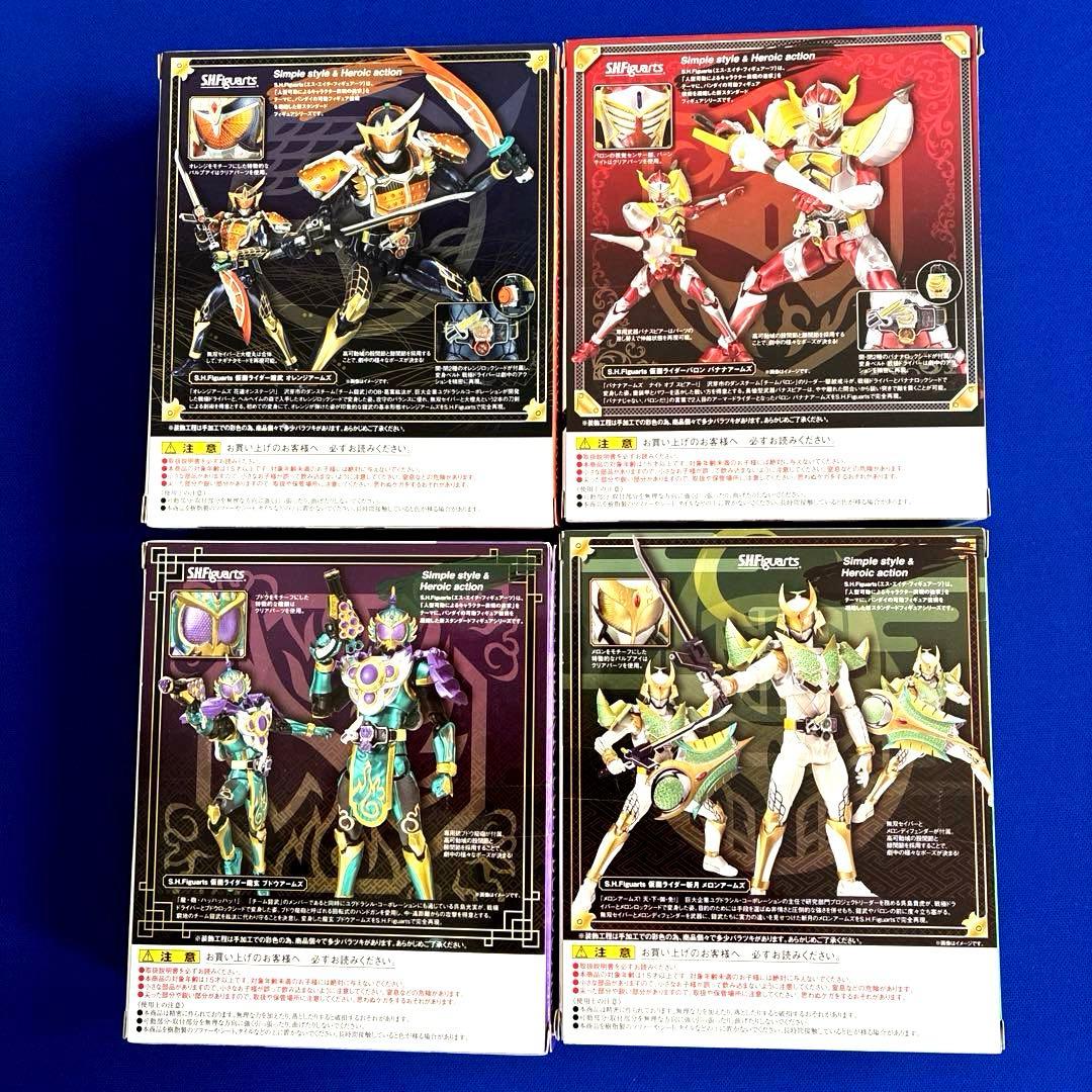 SHフィギュアーツ 仮面ライダー鎧武　4個セット　(未開封)