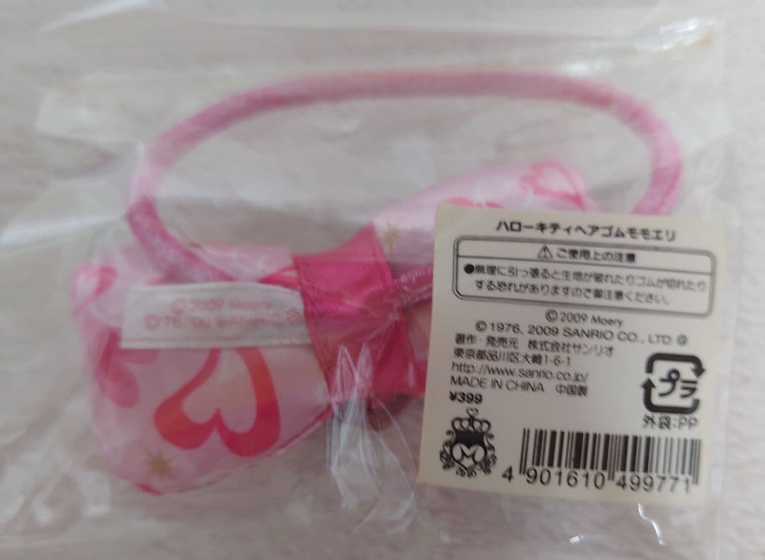 ❤モモエリ✕ハローキティ　コラボ　限定❤️