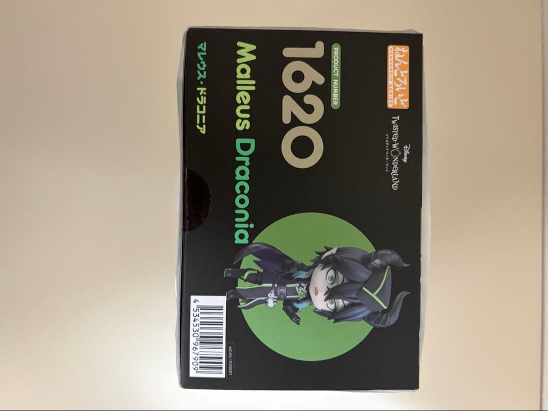 マレウス・ドラコニア ツイステ ねんどろいど