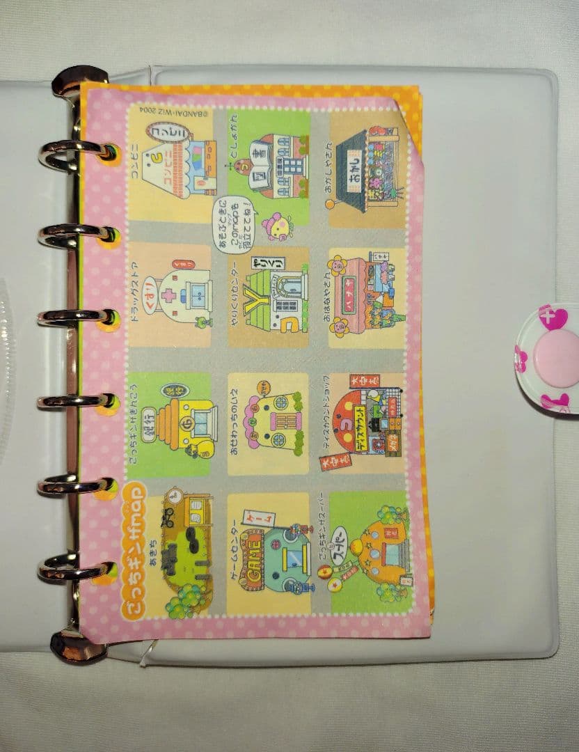 【エルフ・モール】たまごっちかけいぼ