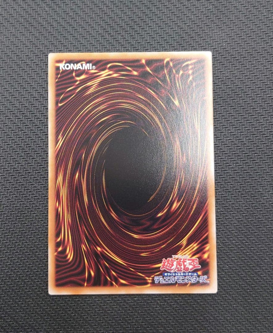 遊戯王 魔術師の弟子－ブラック・マジシャン・ガール 25thシークレットレア