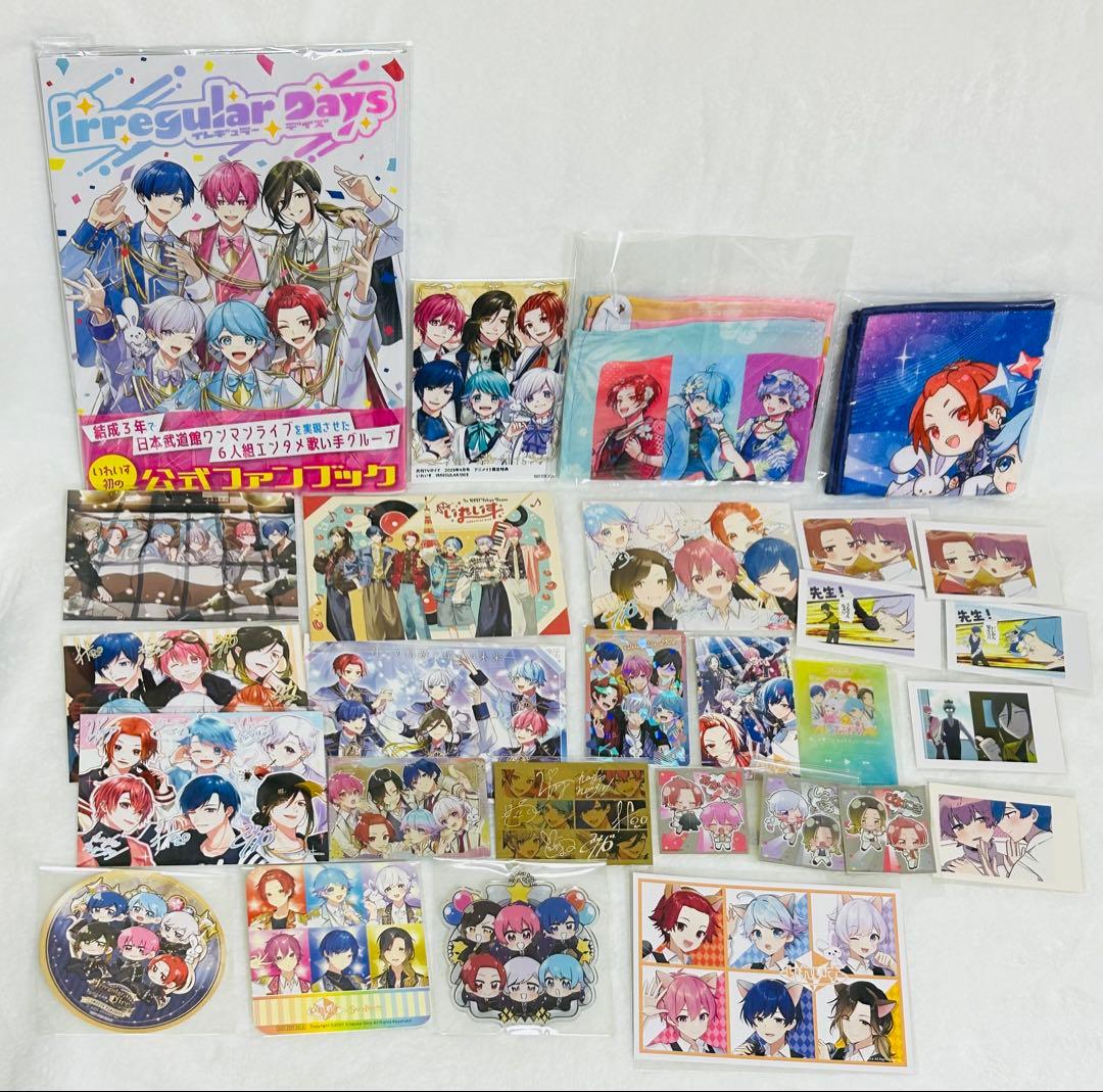 いれいす　ダイスクッション　ショッパー トートバック　ファンブック　チェキ