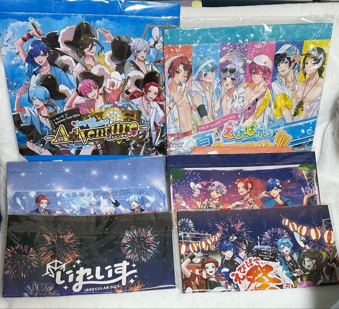 いれいす　ダイスクッション　ショッパー トートバック　ファンブック　チェキ