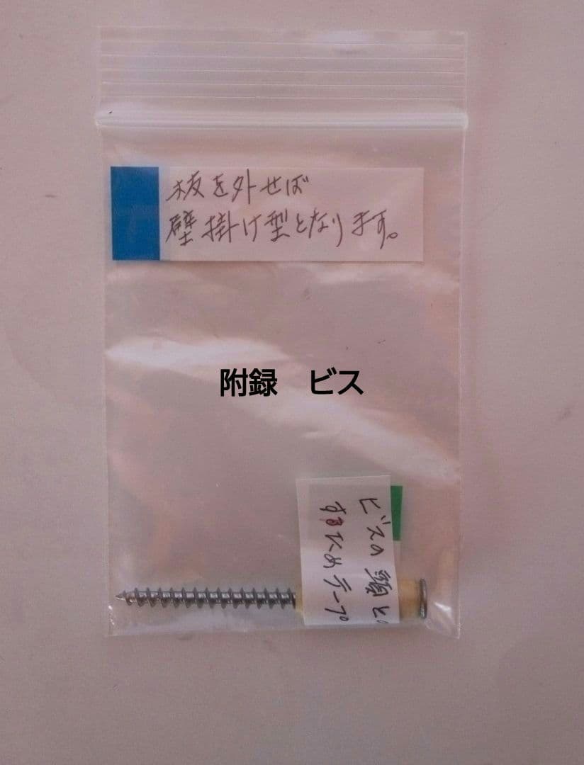 バードカービング　カワセミ