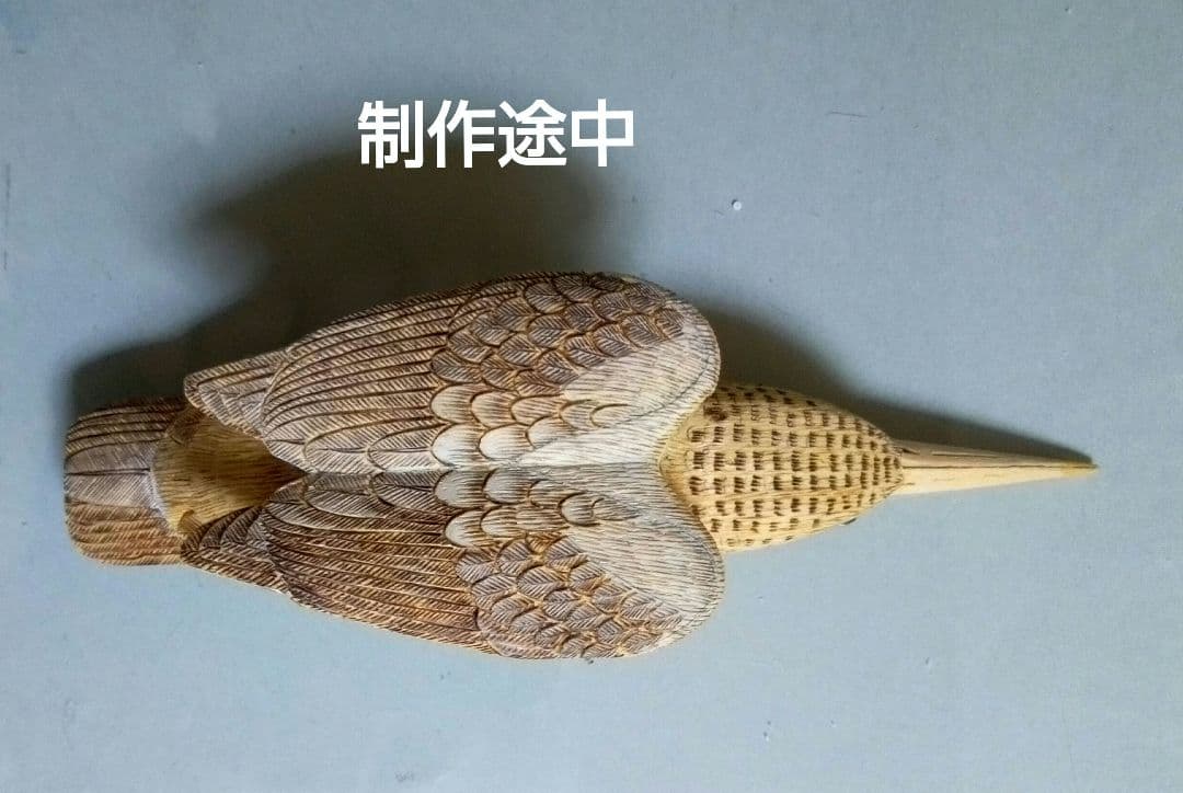 バードカービング　カワセミ