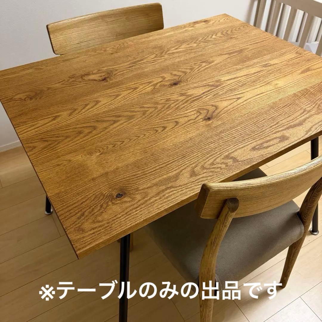 とんとん モモナチュラル/momo natural ダイニングテーブルのみ