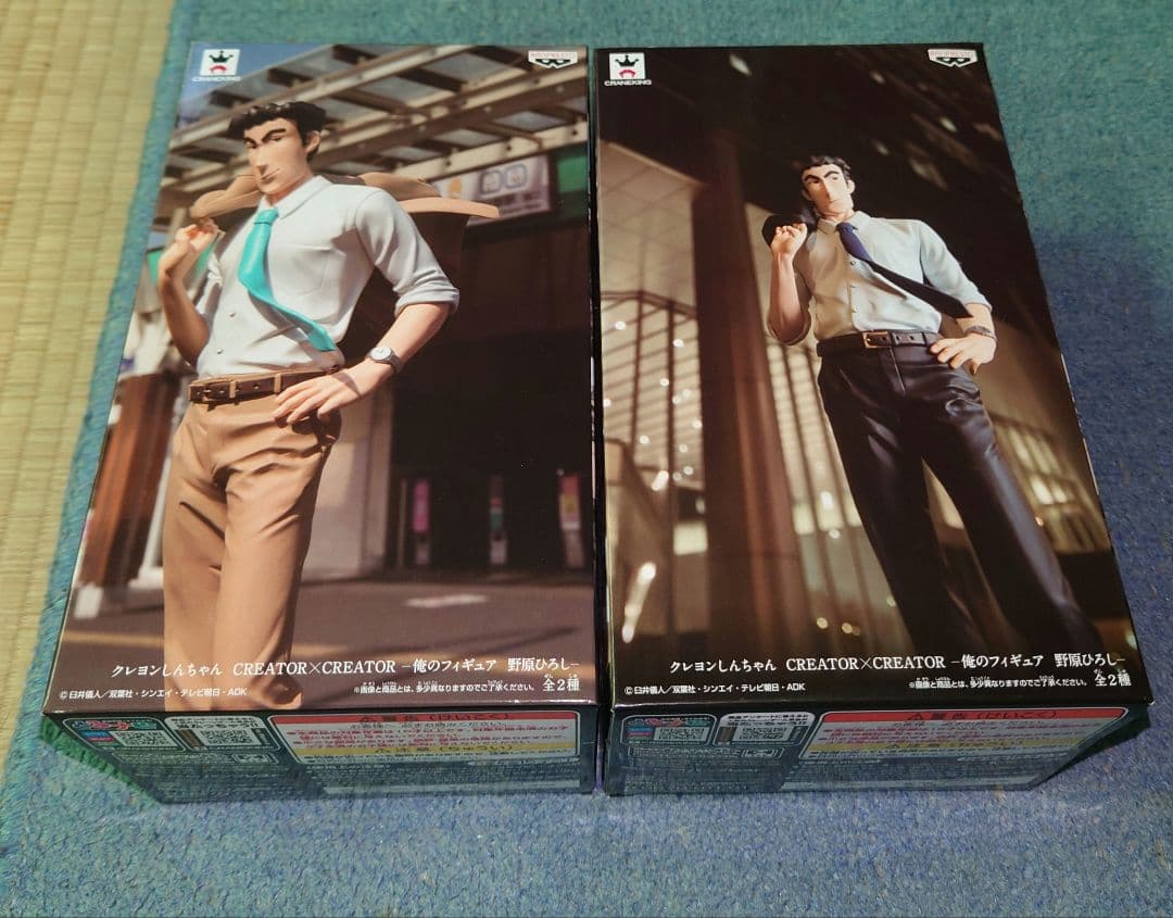 クレヨンしんちゃん　CREATOR×CREATOR‐俺のフィギュア‐野原ひろし