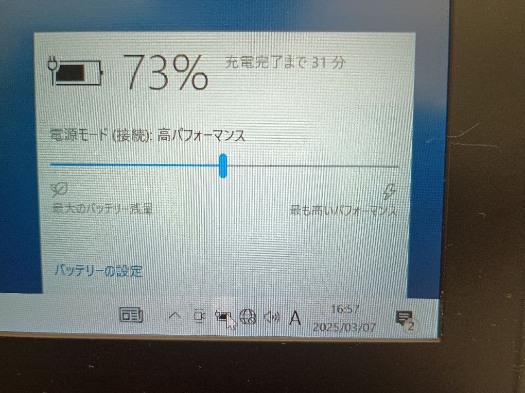 Windowsノート本体 & HP EliteBook Folio 1020 G1 SE