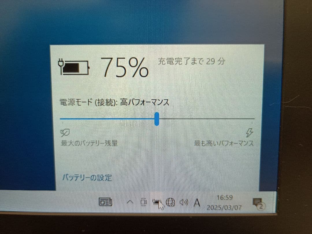 Windowsノート本体 & HP EliteBook Folio 1020 G1 SE