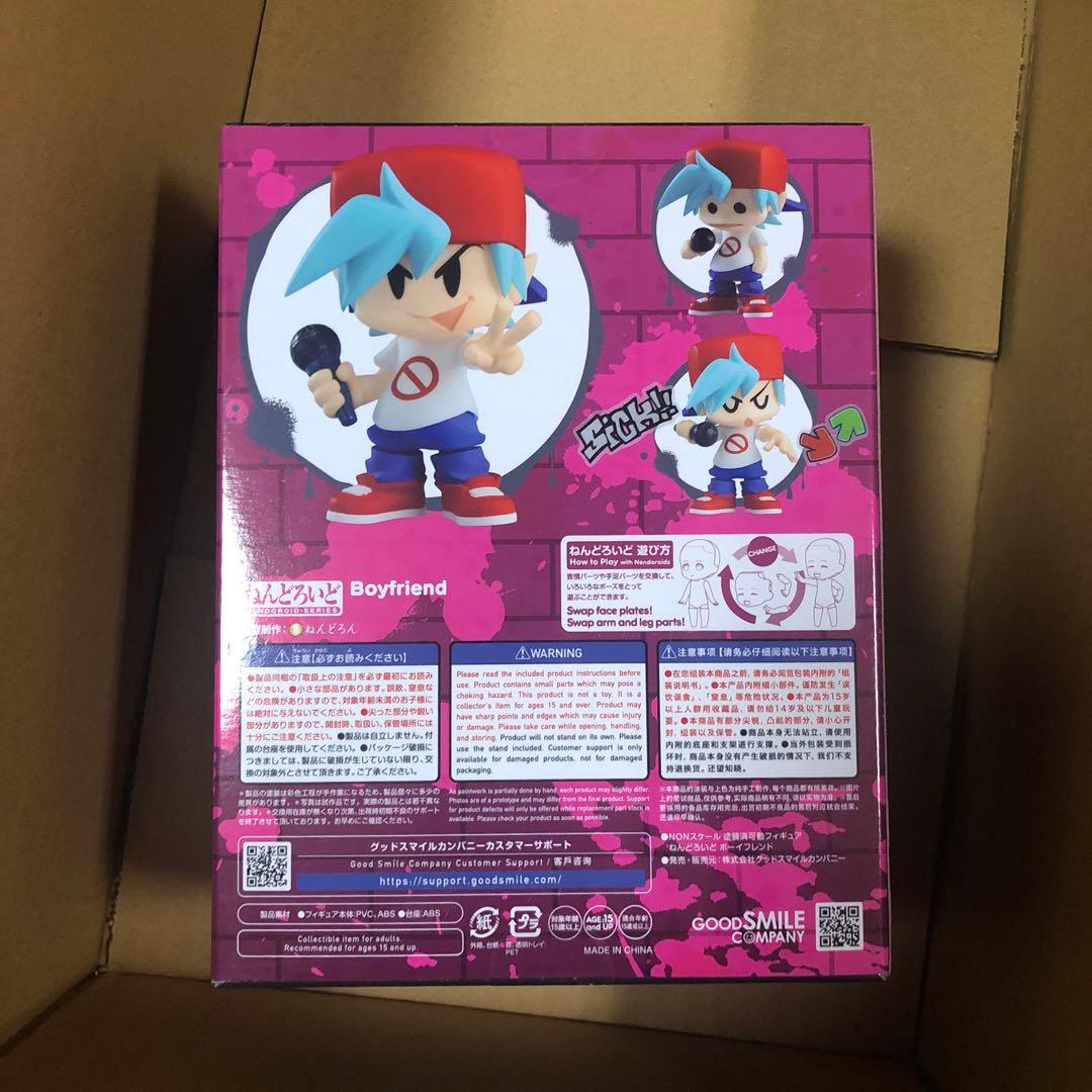 ねんどろいど　ボーイフレンド　2068 Friday Night Funkin