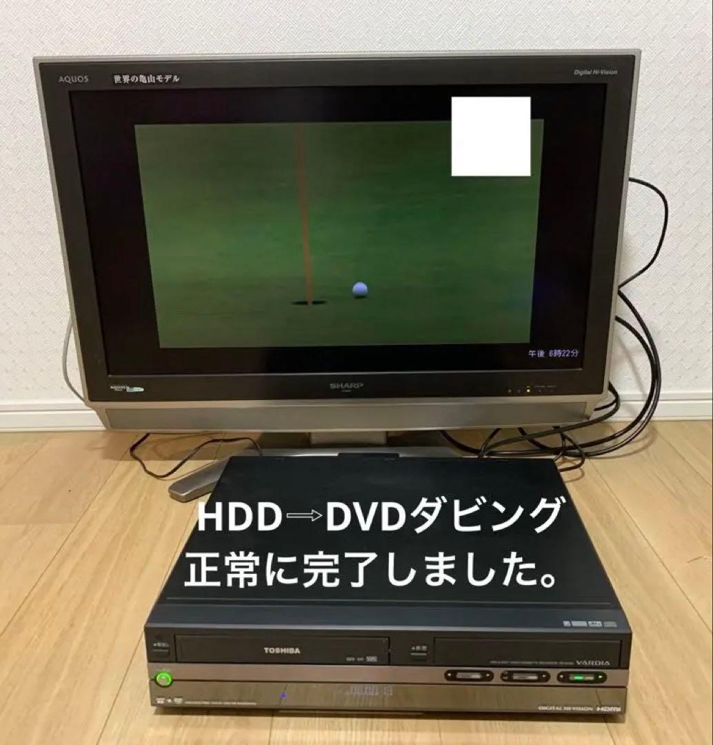 VHS 2025年問題に❗️東芝VTR一体型HDD&DVD RD-W300