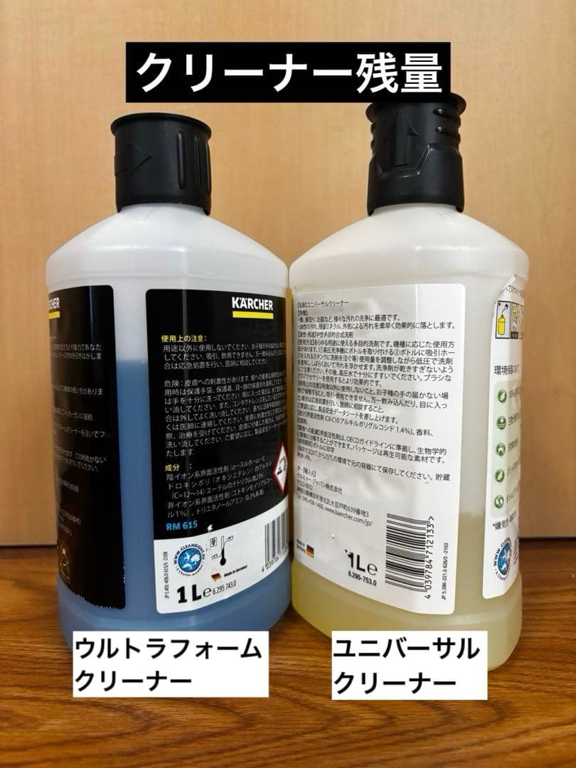 【美品】KARCHER ケルヒャー 家庭用高圧洗浄機 JTKサイレント S