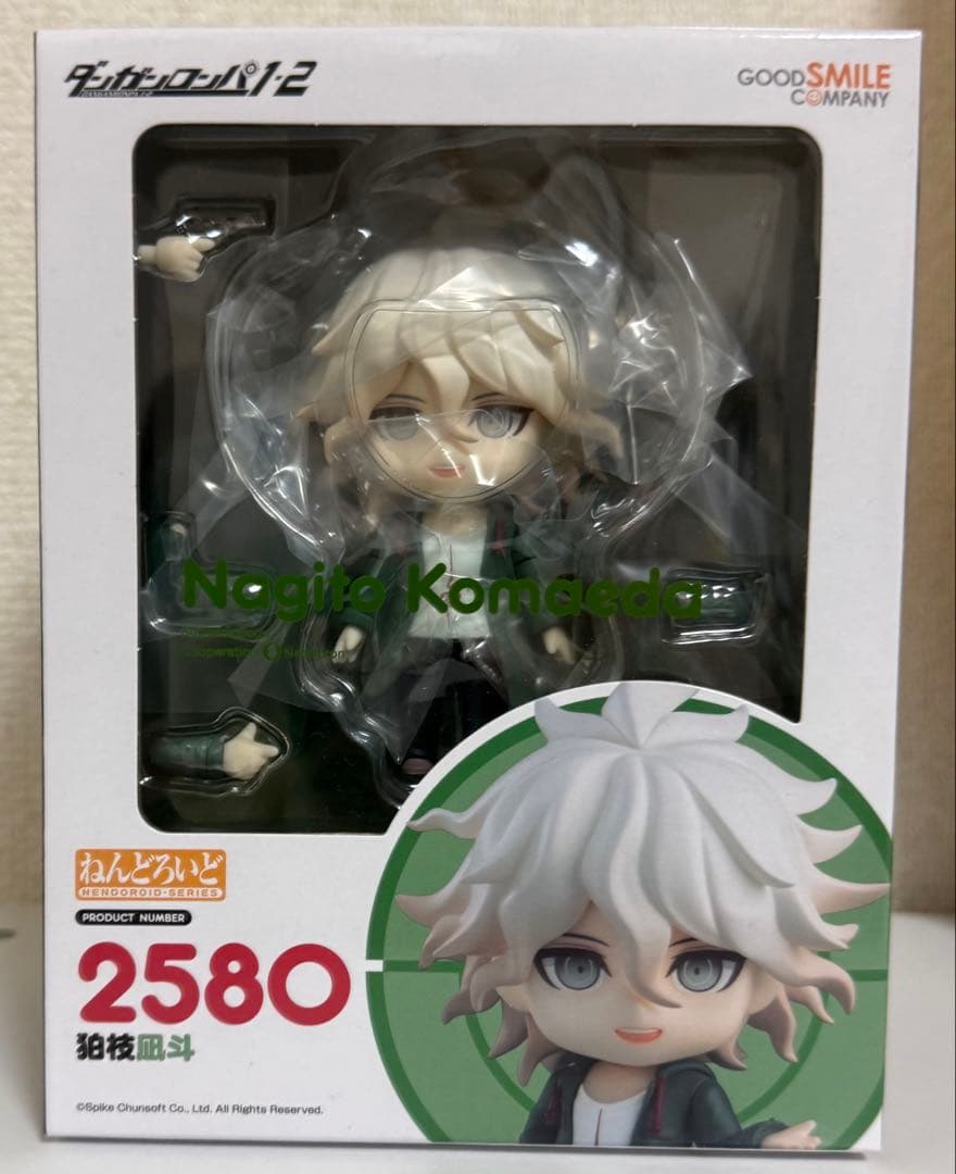 ねんどろいど ダンガンロンパ1・2 Reload 狛枝凪斗