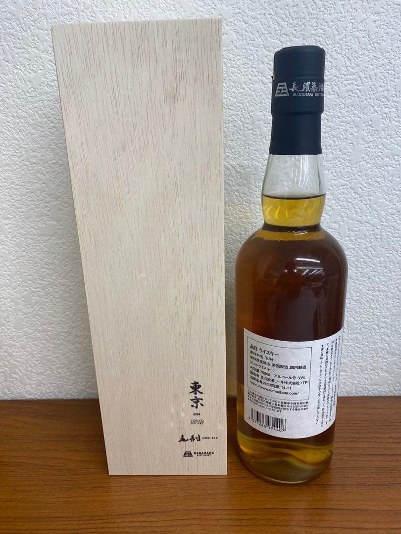 東京ウイスキー 2024年 木箱入り ウイスキー
