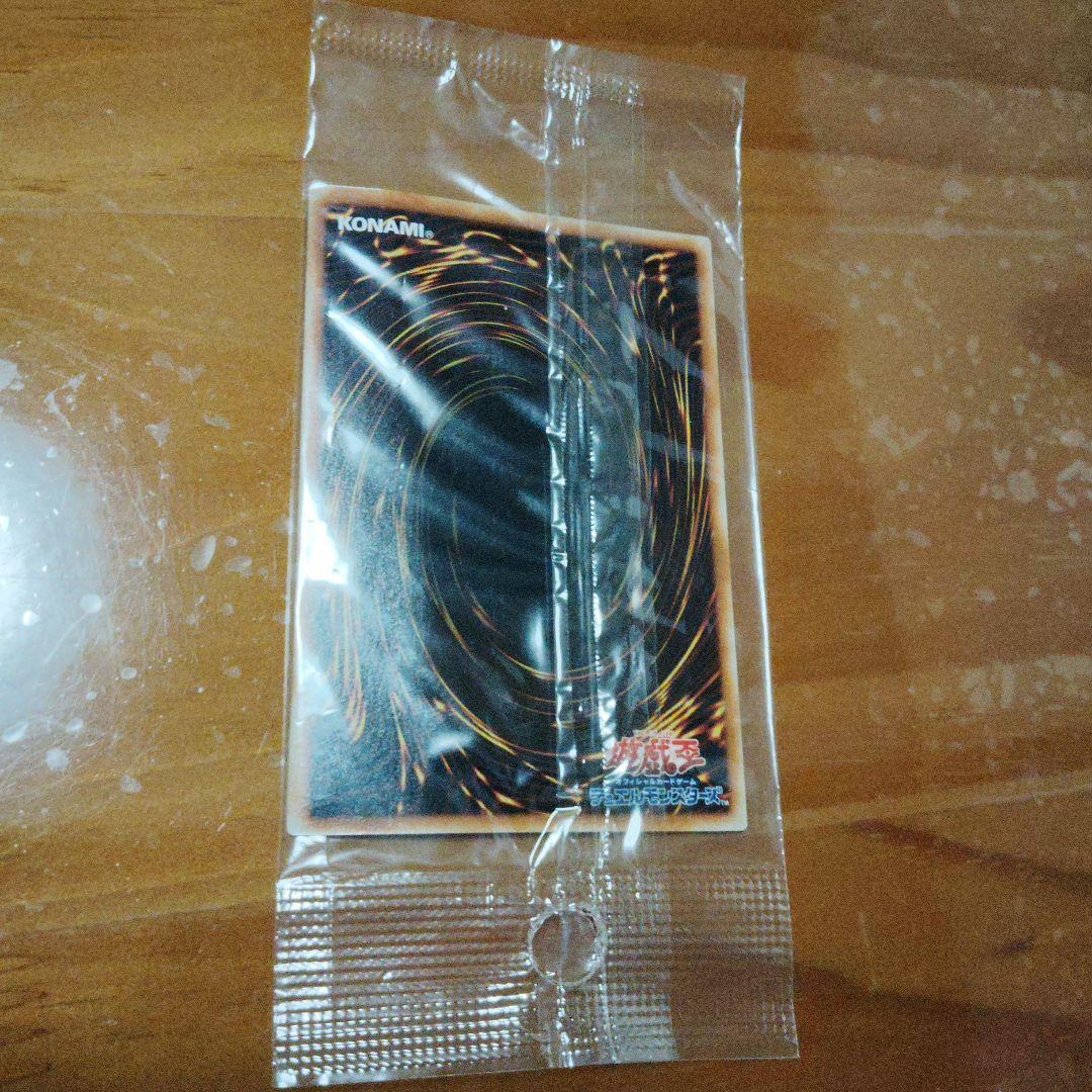 遊戯王OCG超伝導恐獣 レリーフ　未開封