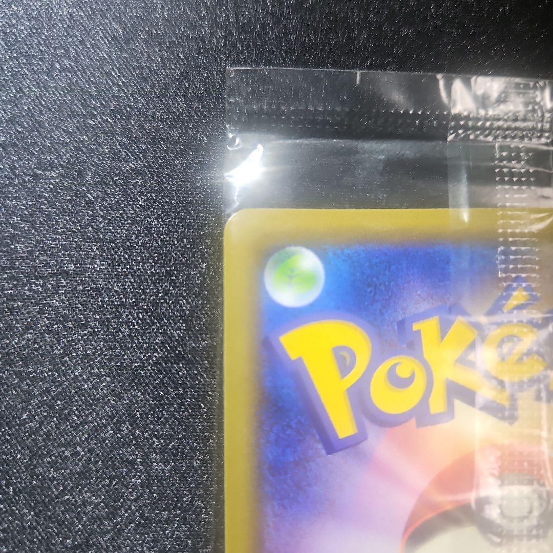 【美品】ピカチュウ ミュウツーの逆襲 風といっしょに 369/SM-P