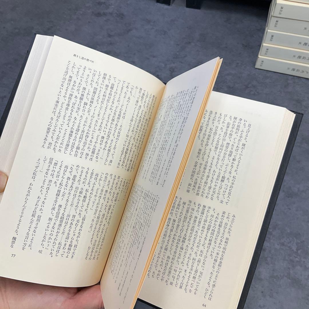 月*様 安部公房　全作品　15冊セット　新潮社