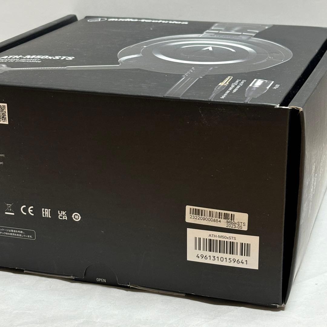 ATH-M50xSTS Audio-Technica オーディオテクニカ