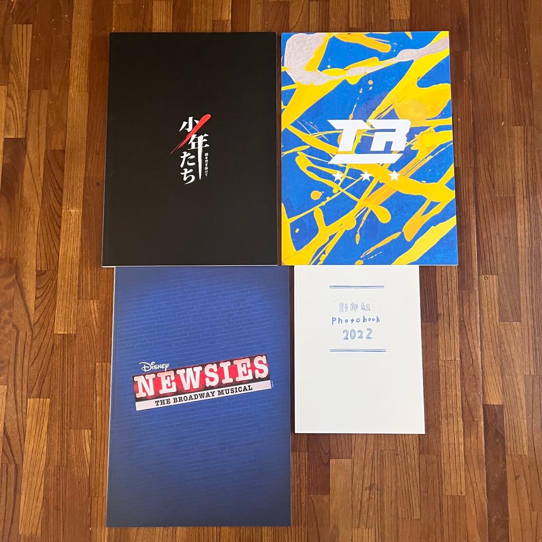 岩﨑大昇 KEY TO LIT アクスタ　はぴぬい　くっつきてれつ　うちわ　銀テ