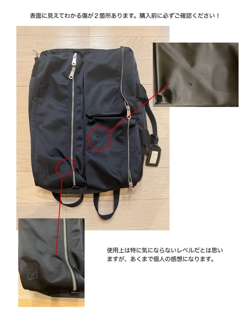 希少PORTER × BARNEYSNY 3WAYブリーフ リュック ショルダー