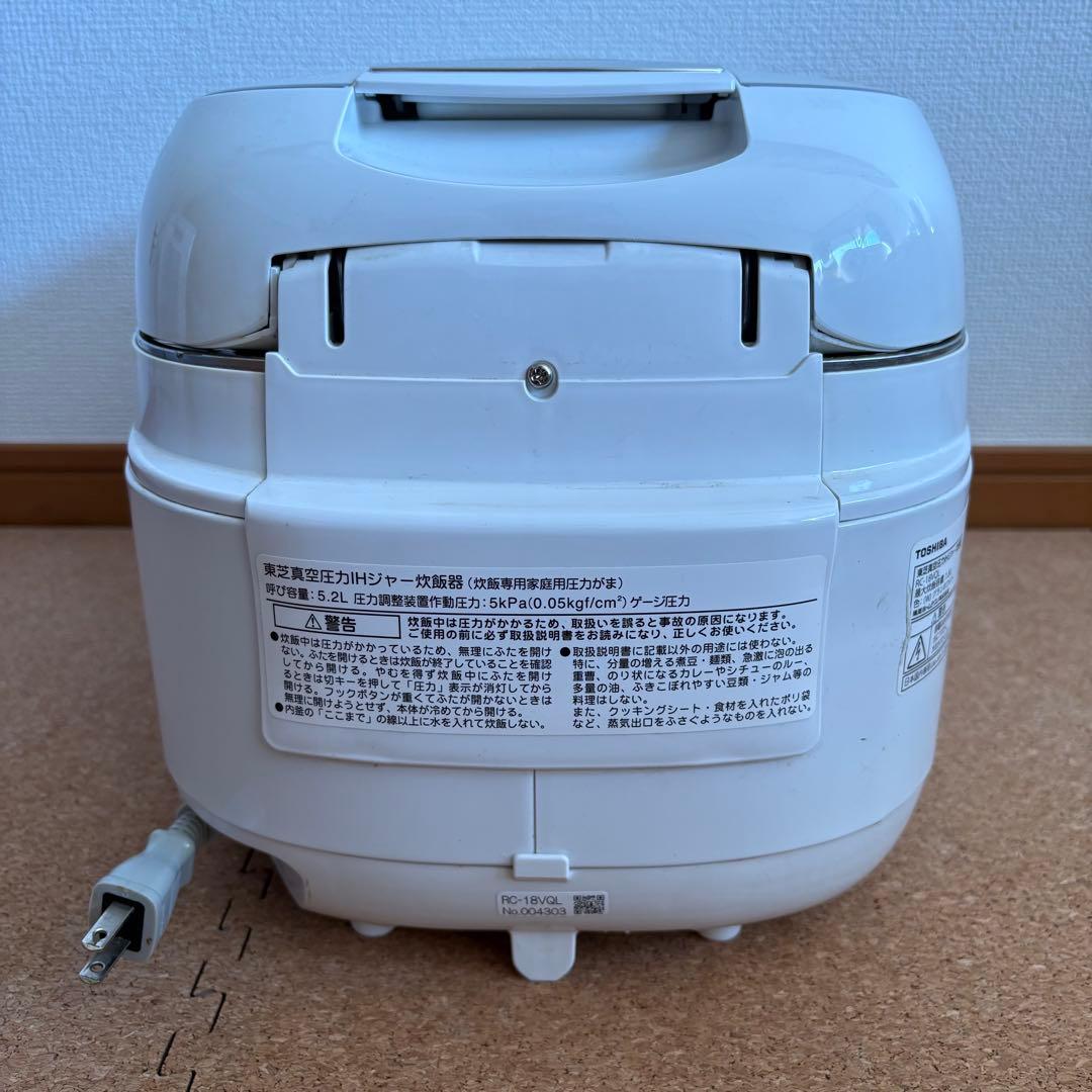 【良品】TOSHIBA RC-18VQL 10合 真空圧力IH ジャー炊飯器