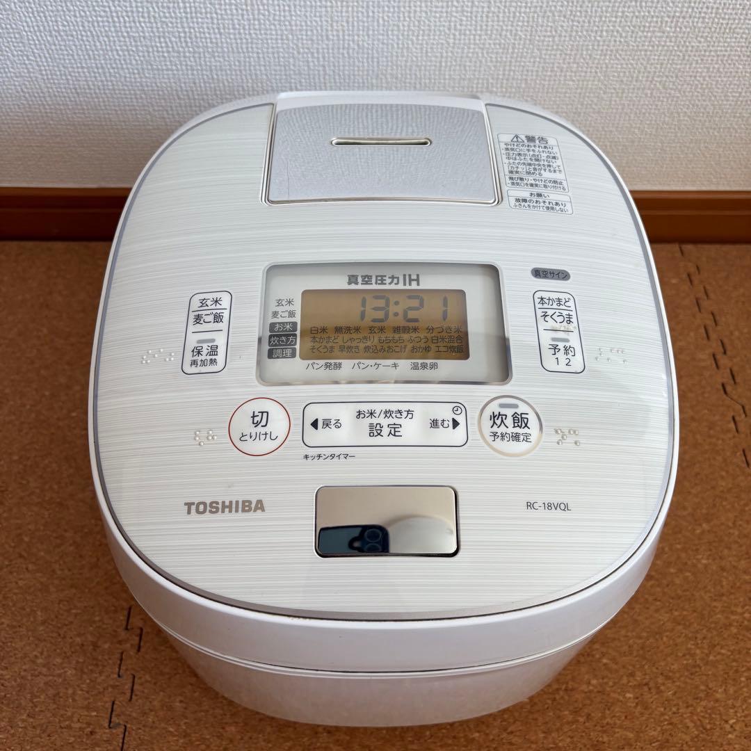【良品】TOSHIBA RC-18VQL 10合 真空圧力IH ジャー炊飯器
