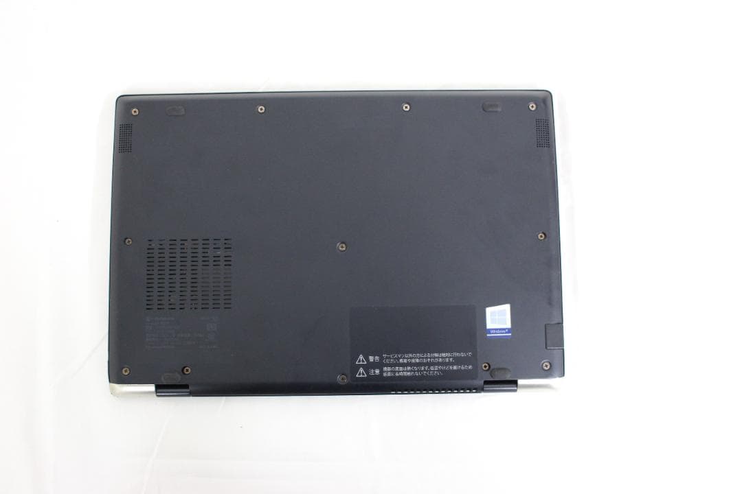 【整備済み品】DynaBook G83/M Core i5 MsOffice付き
