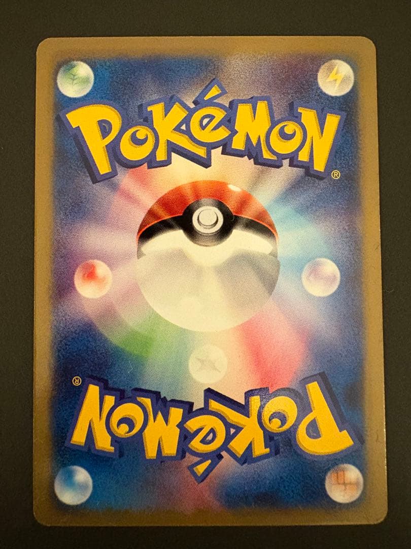 【レア】2009年 アルセウス 超克の時空へ、LV.X、100、4色×3枚