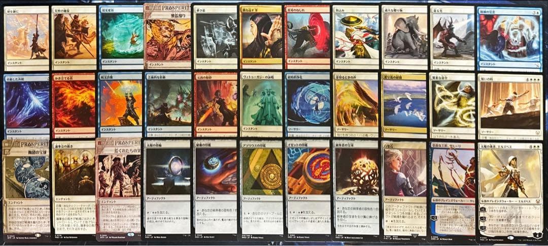 は*ー様 MTG 統率者オリジナルデッキ 4個セット