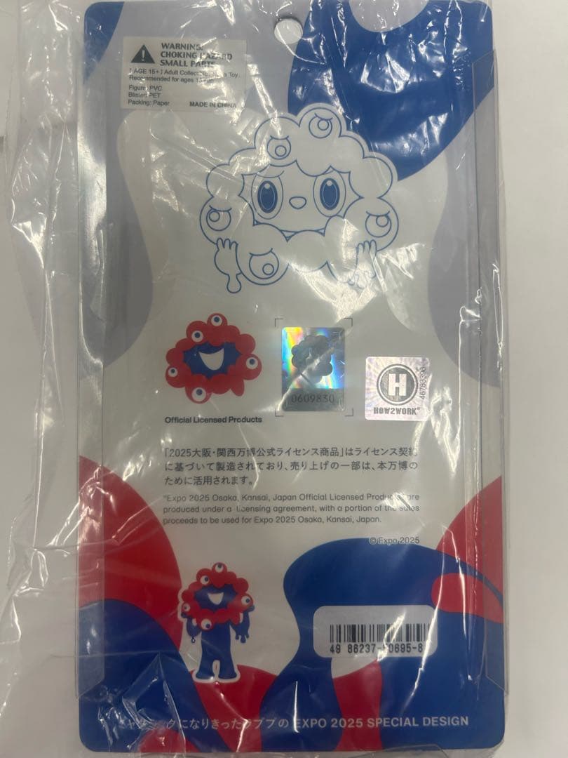 【ラバミャク付き】ラブブ✖️ミャクミャクフィギュア EXPO 2025②公式紙袋付